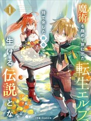 漫画改编剧集风声再起