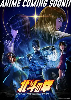 日本动漫全集