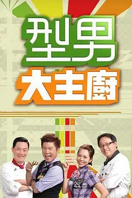 综艺娱乐专区